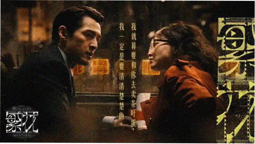 橙掌同好社区贴纸题材墙横幅，展示韩式指压与汗蒸幕主题贴纸