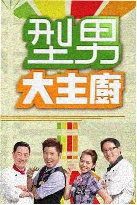 三十分钟肩颈计划条目配图，健康综艺的计时训练场景