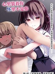 足底反射笔记条目配图，漫画式的足底分区对照图